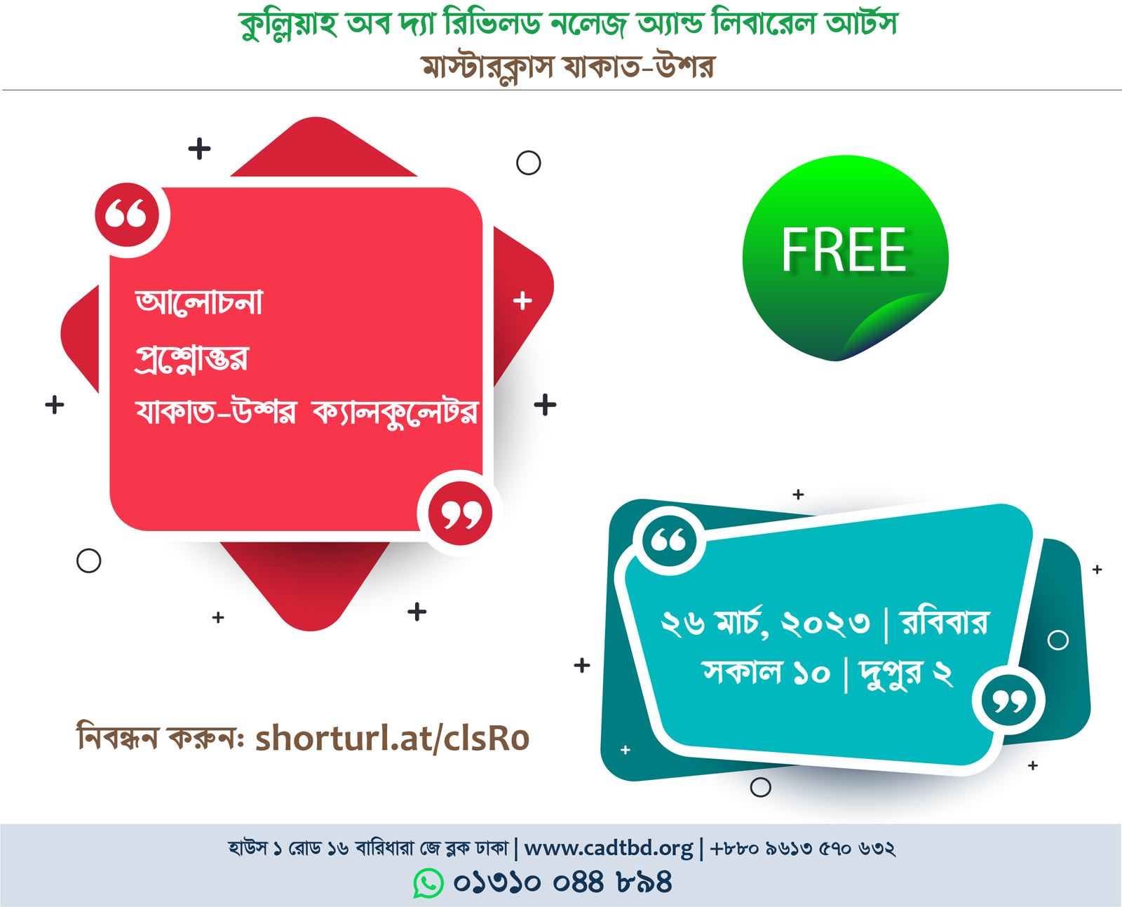 Masterclass on Zakat and Ushr